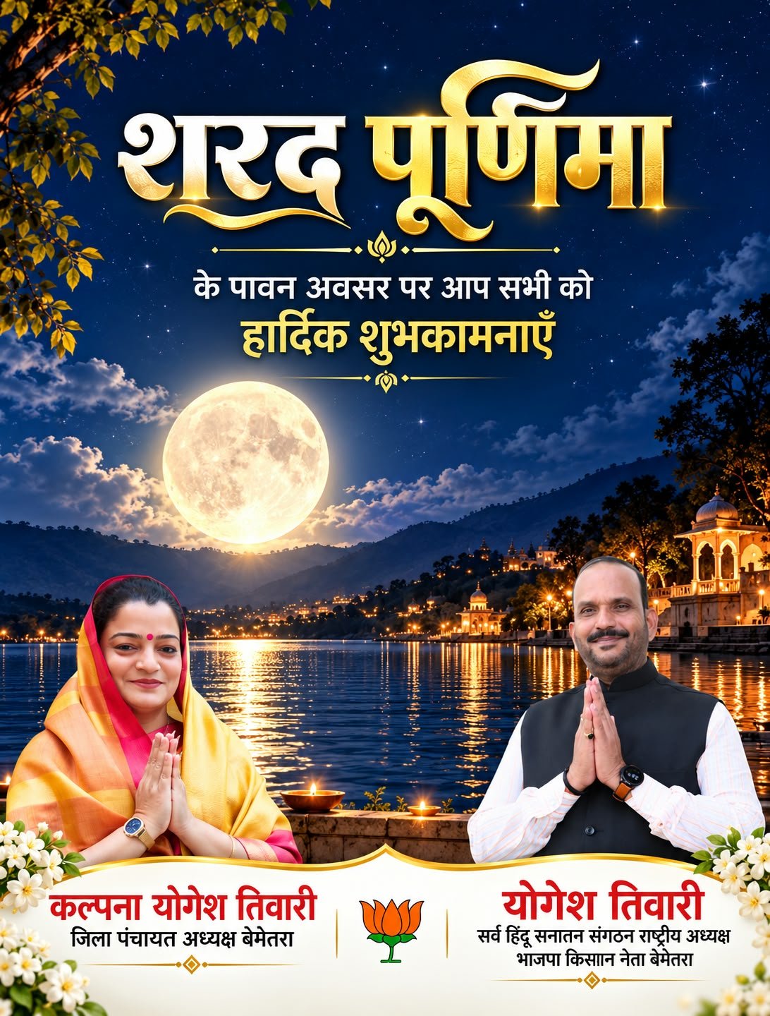 चौरा news.com