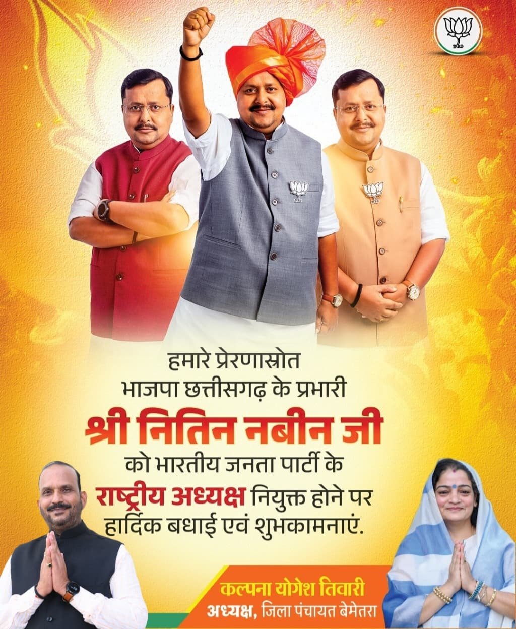 चौरा news.com