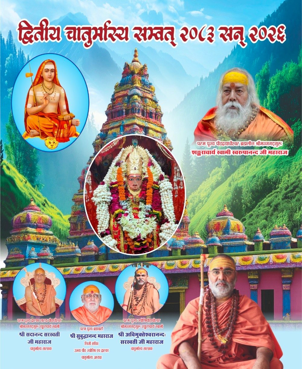 चौरा news.com