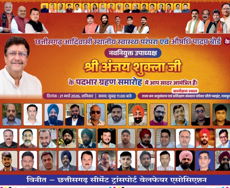 चौरा news.com