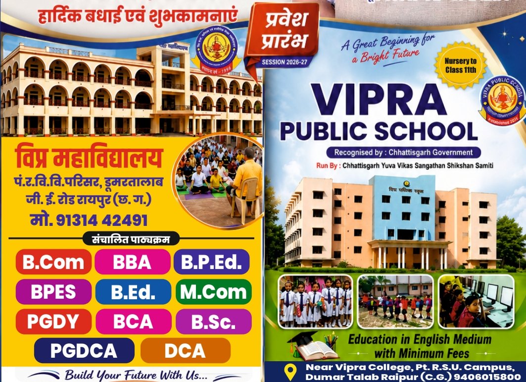 चौरा news.com